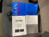 取扱説明書やメンテナンスノートもそろっています。スペアキーもそろっているので家族と共有することができ、紛失・破損した際も迅速な対応ができるので安心です。