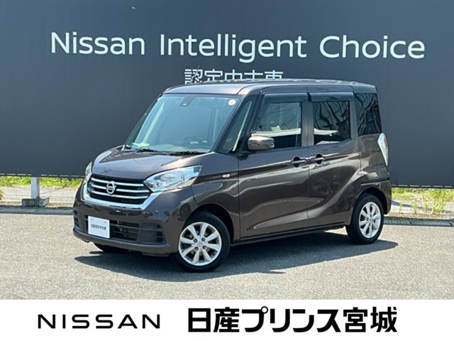 デイズルークス X Vセレクション 4WD 