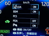 【PCS(プリクラッシュセーフティーシステム】・・・進路上の車両を前方センサーで検出し、衝突の可能性が高いと判断したときに、警報やブレーキ力制御により運転者の衝突回避操作を補助します。