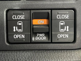 【両側パワースライドドア】スマートキーや運転席のスイッチで後席両側スライドドアの開閉が可能♪電動だから力を入れてドアを開ける必要が無く、小さなお子様でも簡単に開け閉めでき快適です♪