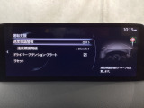 フォワードセンシングカメラで認識した交通標識をアクティブドライビングディスプレイに表示し、交通標識の見落とし防止を図り、安全運転を支援します。
