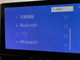 ブルートゥースに接続することにより、スマホに入ったお気に入りの音楽を車内で楽しむことができます♪あると本当に便利な機能になっています!