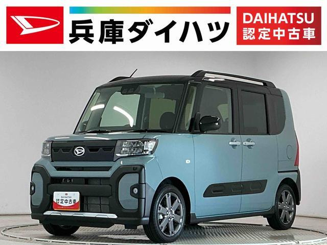タント ファンクロス ターボ 