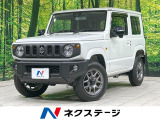 セーフティサポート クルコン 禁煙車 前席シートヒーター LEDヘッド