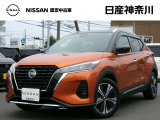 観に来て下さい^^日産神奈川Carスクエア横須賀店です!販売スタッフが、お客様のご希望にピッタリな1台をご紹介します☆初めてのお車をご検討中のお客様、お気軽にお問合せくださいね♪お待ちしております^^