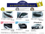 プレリュード 2.0 Honda ON リミテッド エディション 
