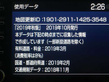 地図データは2019年秋版となっております☆