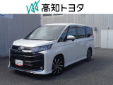 高知県内の方への販売に限らせていただきます。