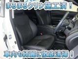 お客様にお座りいただくシートは徹底洗浄済みです!手作業でていねいに洗うので、心地よさが違います☆☆