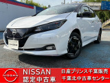 NISSAN U-CARS クオリティショップ認定店です。お客様に「安心・信頼・満足」のサービスをお届けします。