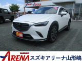 ★『フリーダイヤル7078-6002-950767』までお電話ください