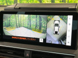 【パノラミックビューモニター】専用のカメラにより、上から見下ろしたような視点で360度クルマの周囲を確認することができます☆死角部分も確認しやすく、狭い場所での切り返しや駐車もスムーズに行えます。