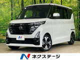 全周囲カメラ 衝突被害軽減システム プロパイロット 両側電動ドア 禁煙車