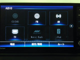 テレビ,Bluetoothなどがご利用いただけます。