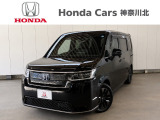 当社デモアップ車です。お勧めです!