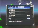【トヨタセーフティセンス】走行中に前方の車両等を認識し、衝突しそうな時は警報とブレーキで衝突回避と被害軽減をアシスト。より安全にドライブをお楽しみいただけます。