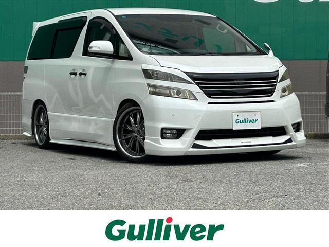 ヴェルファイア 2.4 Z プラチナセレクション 修復歴無し