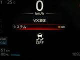 VDC機能付き!!滑りやすい路面やカーブ走行時の横滑りを軽減して、車の安定性を向上させてくれるので、雨の日などの運転も安心です♪
