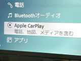 ●Apple Car Play:スマホとの接続で、ナビ・オーディオ再生などスマホのアプリ機能が画面でも使える便利機能です!