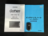 スマートキーは鍵をバッグに入れたままでもドアロックの開閉やエンジンのON・OFFができます。夜間や雨の日も鍵を探さなくて良いので便利です。