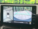 【パノラマモニター】専用のカメラにより、上から見下ろしたような視点で360度クルマの周囲を確認することができます☆死角部分も確認しやすく、狭い場所での切り返しや駐車もスムーズに行えます。