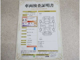 車両検査証明書付きです!だれでも中古車の状態がすぐにわかるよう、車のプロが客観的にチェック。車両の状態やわずかなキズも正確にお伝えします。