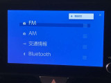Bluetoothオーディオ対応しております。好きな音楽を聴きながらのドライブいいですね♪