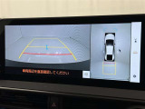 バックモニター付なので後退時に後方が見えるので安心。 車は構造上、死角がたくさんなので万が一を考えると必須ですね。 あくまで補助の為の装備、バックは目視で確認する事が重要ですよ。