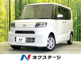 禁煙車 SDナビ バックカメラ 衝突軽減 クリアランスソナー
