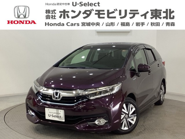 シャトル 1.5 ハイブリッド X 