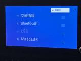 Bluetoothオーディオ対応しております。好きな音楽を聴きながらのドライブいいですね♪
