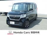 Honda Cars秋田中央の中古車をご覧いただきましてありがとうございます。安心の全車保証付き、もちろんクリーニング仕上げでのお渡しです皆様のご来店をお待ちしております!!