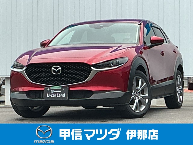 CX-30 2.0 20S プロアクティブ ツーリングセレクション 