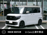 茨城日産自動車 U-Cars 土浦中貫店の在庫をご覧頂きまして、有難うございます。