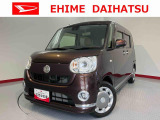 車をご覧になりたい時はお気軽に最寄りの店舗へご相談下さい。愛媛ダイハツ直営店間の運搬費用は頂きません。