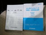 この車両の取扱説明書になります 取説の保存状態もよいです 中古車の場合、意外と「取説」が無い車両も多いです