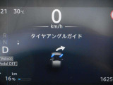 タイヤがどちらに向いているか、メーター内に表示されます!