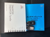 取扱説明書やメンテナンスノートもそろっています。