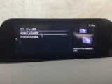 Apple Carplay・Android Auto対応!マツダ コネクト(コマンダーコントロール)でスマートフォンを操作して、通話、音楽を聴いたり、マップで目的地を調べることができます。