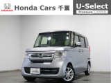 ホンダカーズ千葉U-Select富里インターへようこそ! 当社お墨付き車両!人気車両で充実装備の一台!お薦めです!