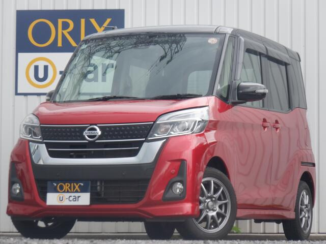 デイズルークス ハイウェイスター X Gパッケージ リース可 ETC 全周囲カメラ