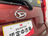 お住まいの最寄りの弊社店舗へお問い合わせ下さい!(最寄りの店舗への配送手数料無料!岐阜県内限定!)