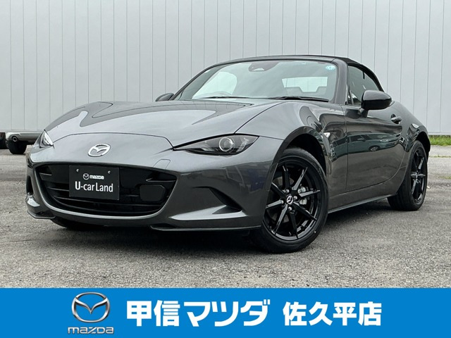 ロードスター 1.5 S スペシャルパッケージ 