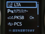 トヨタセーフティセンス(TSS)搭載車両です。内容は現車にてご確認ください。