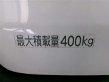 積載量は400kg!