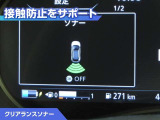 キックス 1.2 X (e-POWER) 