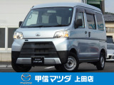 4WDのオートマでスライドドアの軽バン、R2年式 ハイゼットカーゴバン ハイルーフ デラックスが入荷致しました☆