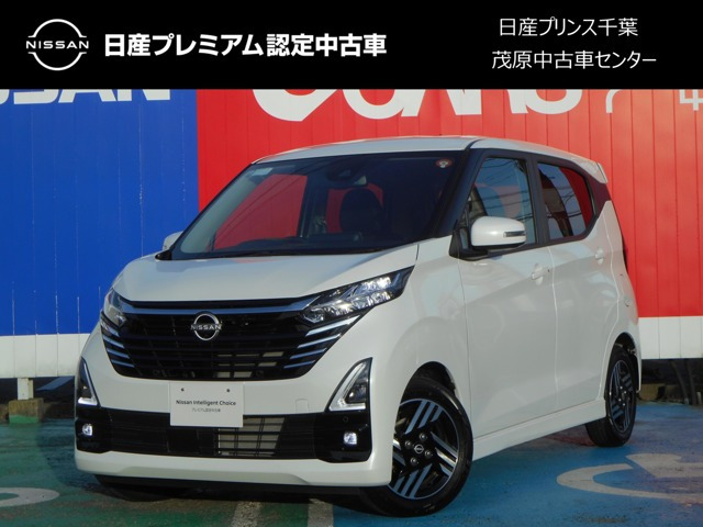 デイズ ハイウェイスターX 
