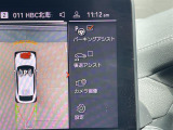 ◆LIBERALAは、輸入車選びの新たなスタイルを提案するインポート・セレクト・ブランドです。オーナー様となる方がクルマから直接感じる感性を第一にした、最良の一台との出会いをコーディネートいたします。