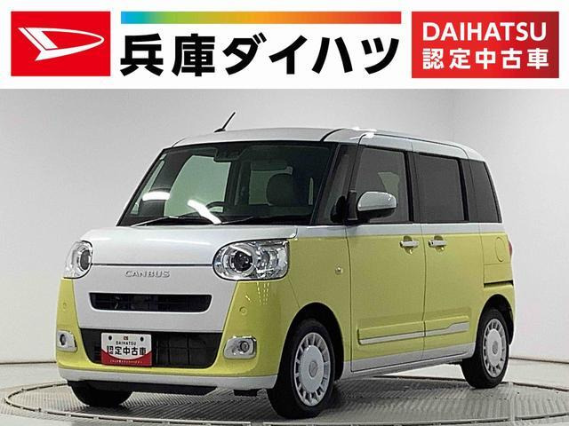 ダイハツ ムーヴキャンバス 